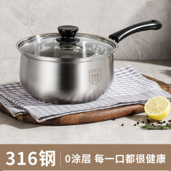 煎煮不沾湯鍋塗層一體316不鏽鋼小奶鍋家用無輔食鍋寶寶嬰兒