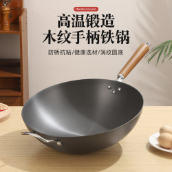 鋁合金硬質氧化無塗層炒鍋輕便無感輕微油煙不鏽不穿孔