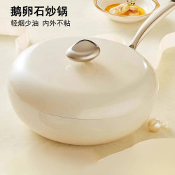 鵝卵石不沾鍋麥飯石炒鍋家用平底炒菜鍋不沾鍋電磁爐瓦斯爐通用