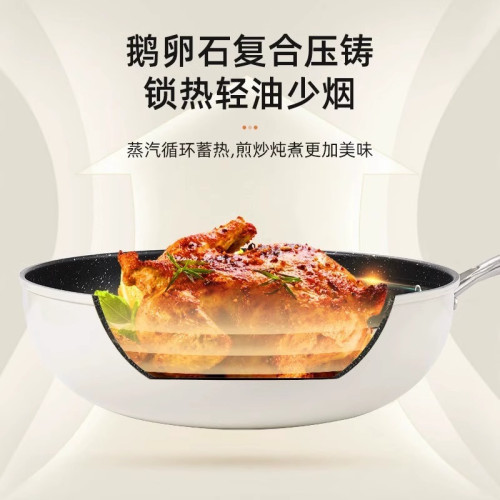 鵝卵石不沾鍋麥飯石炒鍋家用平底炒菜鍋不沾鍋電磁爐瓦斯爐通用