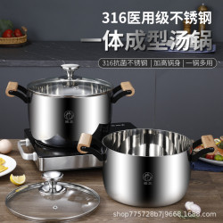 超厚316一體成型食品級不鏽鋼電磁爐瓦斯通用湯鍋家用防燙蒸湯鍋