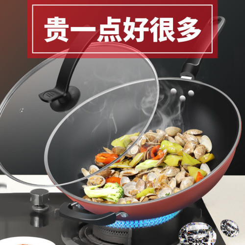 【德式不沾炒鍋】炒菜鍋不沾鍋家用無油煙平底鍋電磁爐瓦斯爐默認