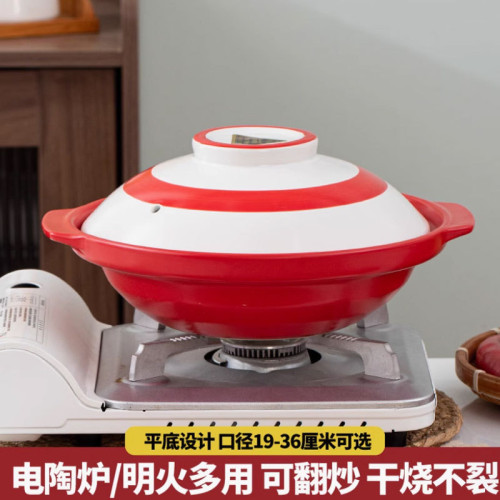 紅色平底淺口砂鍋電陶爐用耐高溫商用家用乾燒不裂煲仔飯陶瓷燉鍋