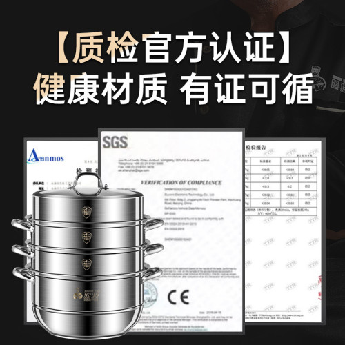 【蒸探】蒸鍋304不鏽鋼多層家用大號三層蒸饅頭籠屜電磁爐瓦斯