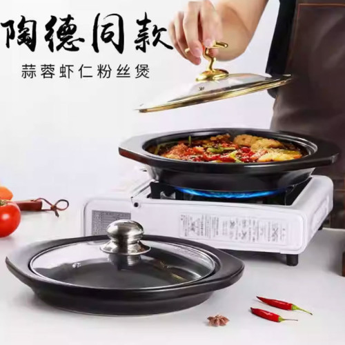 陶德砂鍋加厚蒜蓉蝦仁粉絲煲耐高溫乾燒商用陶瓷電陶爐用石鍋黑金