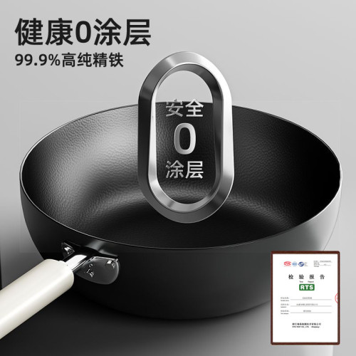 加深精鐵平底鍋不沾鍋煎鍋電磁爐炒菜鐵鍋家用炒鍋無塗層煎蛋專用