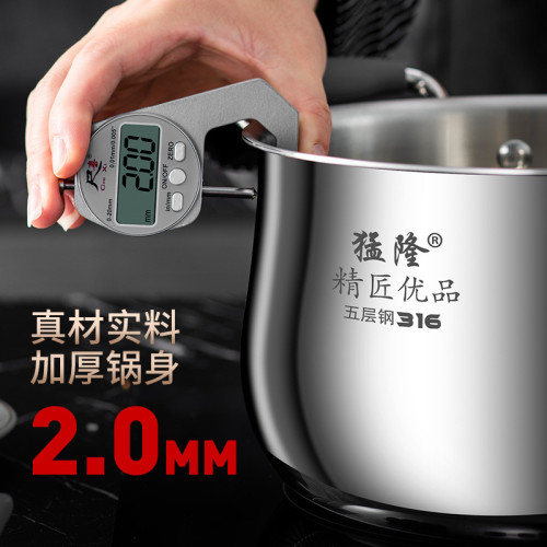 316不鏽鋼鍋特厚鼓形湯鍋蒸煮一體鍋家用煲湯鍋一體成型不鏽鋼鍋