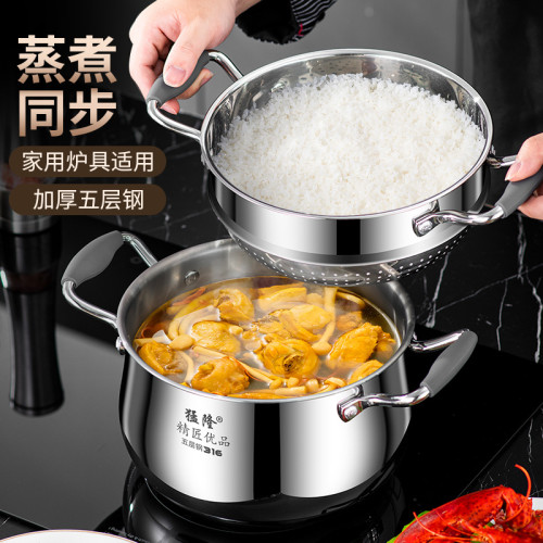 316不鏽鋼鍋特厚鼓形湯鍋蒸煮一體鍋家用煲湯鍋一體成型不鏽鋼鍋