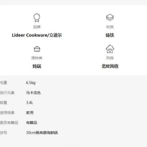 湯鍋琺瑯鍋家用鑄鐵燉鍋大容量燜燒鍋媽咪鍋電磁爐專用煲湯海鮮鍋