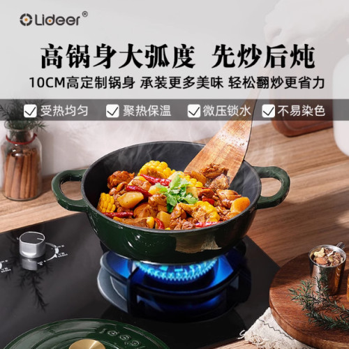 立德爾琺瑯鍋家用燉盅鑄鐵鍋燉鍋燜燒鍋海鮮鍋湯鍋砂鍋食品級