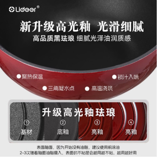 立德爾琺瑯鍋家用燉盅鑄鐵鍋燉鍋燜燒鍋海鮮鍋湯鍋砂鍋食品級