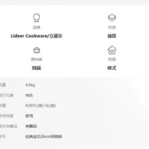 立德爾琺瑯鍋家用燉盅鑄鐵鍋燉鍋燜燒鍋海鮮鍋湯鍋砂鍋食品級