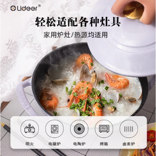 琺瑯鍋鑄鐵雙耳小炒鍋一人份鍋炒菜鍋家用不沾鍋鐵鍋電磁爐帶蓋