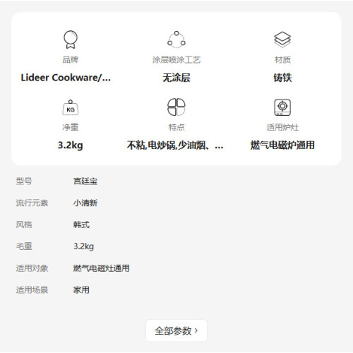 琺瑯鍋鑄鐵雙耳小炒鍋一人份鍋炒菜鍋家用不沾鍋鐵鍋電磁爐帶蓋