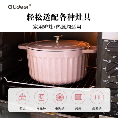 燉盅琺瑯鍋家用鑄鐵燉鍋燜鍋湯鍋電磁爐專用煲湯燜燒鍋湯盅不沾鍋