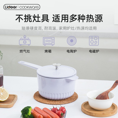 琺瑯小奶鍋寶寶輔食鍋嬰兒煮麵鍋小湯鍋不沾鍋熱奶鍋瓦斯爐食品級