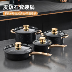 麥飯石不沾套鍋8pcs 金色手柄不沾鍋平底鍋湯鍋雙耳鍋鍋具