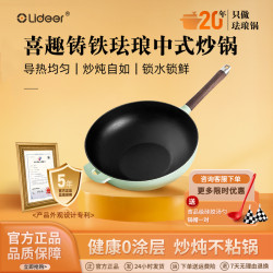 炒菜鍋家用電磁爐專用鑄鐵鍋生鐵鍋無塗層不沾鍋琺瑯鍋瓦斯