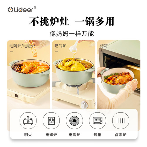 飯釜琺瑯鑄鐵鍋19cm搪瓷煮鍋家用深燒鍋燉鍋湯鍋不沾鍋電磁爐
