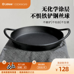 鑄鐵平底鍋不沾煎鍋烙餅鍋生鐵家用加厚老式通用煎牛排多功能