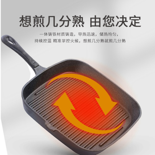 鑄鐵平底鍋牛排條紋煎鍋不沾鍋電磁爐通用家用戶外用攜帶方便