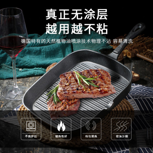 鑄鐵平底鍋牛排條紋煎鍋不沾鍋電磁爐通用家用戶外用攜帶方便