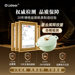 琺瑯鑄鐵鍋燉鍋燜燒鍋湯盅燉盅電磁爐微波爐烤箱喜趣鍋24cm