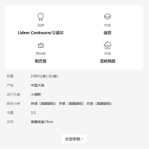 琺瑯鑄鐵鍋燉鍋燜燒鍋湯盅燉盅電磁爐微波爐烤箱喜趣鍋24cm