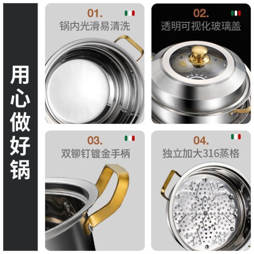 不鏽鋼加厚家用蒸鍋多層蒸煮鍋大號大容量不鏽鋼蒸鍋煲湯鍋蒸饅頭