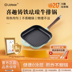 鑄鐵平底鍋無塗層牛排小煎鍋不沾鍋煎牛排專用鍋家用電磁爐牛排鍋