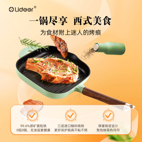 鑄鐵平底鍋無塗層牛排小煎鍋不沾鍋煎牛排專用鍋家用電磁爐牛排鍋