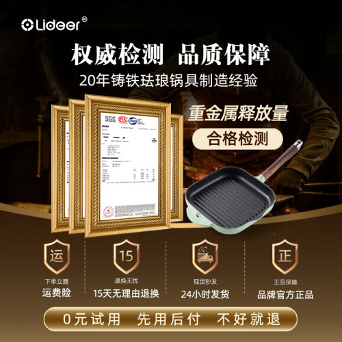 鑄鐵平底鍋無塗層牛排小煎鍋不沾鍋煎牛排專用鍋家用電磁爐牛排鍋