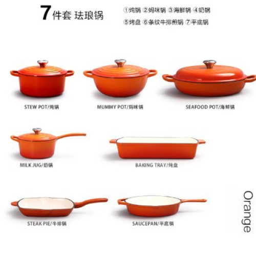 鑄鐵琺瑯鍋7件套裝燉鍋加大海鮮鍋琺瑯瓷奶鍋平底鍋多功能