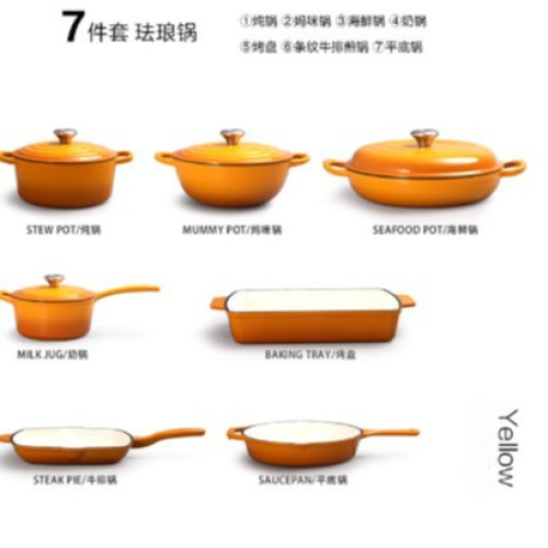 鑄鐵琺瑯鍋7件套裝燉鍋加大海鮮鍋琺瑯瓷奶鍋平底鍋多功能