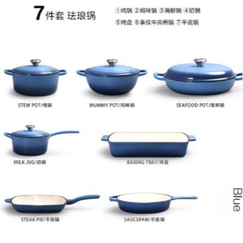 鑄鐵琺瑯鍋7件套裝燉鍋加大海鮮鍋琺瑯瓷奶鍋平底鍋多功能