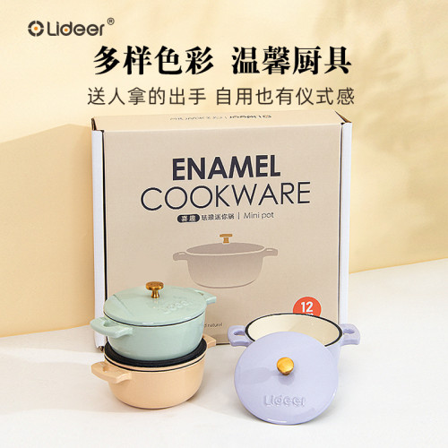 琺瑯小鍋帶蓋鑄鐵鍋燉燜燒鍋湯盅燉盅電磁爐微波爐烤箱不沾鍋