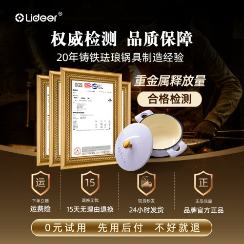 琺瑯小鍋帶蓋鑄鐵鍋燉燜燒鍋湯盅燉盅電磁爐微波爐烤箱不沾鍋