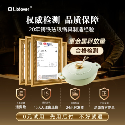 琺瑯鍋媽咪鍋家用燉盅鑄鐵燉鍋海鮮鍋燜鍋湯鍋電磁爐搪瓷鍋