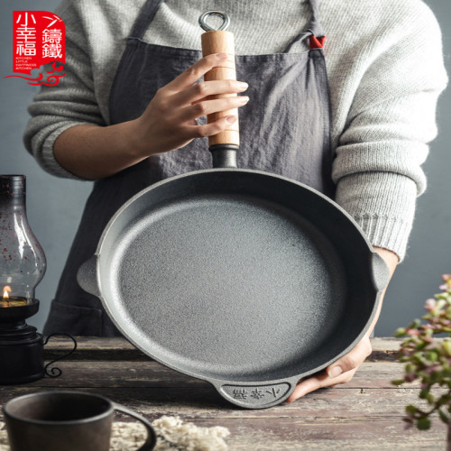 #小幸福木柄鑄鐵平底鍋家用煎鍋無塗層不沾鍋牛排烙餅鍋瓦斯通用