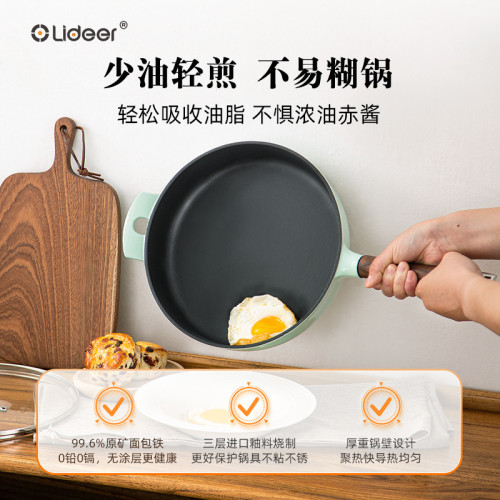 煎鍋鑄鐵平底鍋不沾鍋家用平底鐵鍋煎蛋鍋牛排烙餅鍋琺瑯鍋