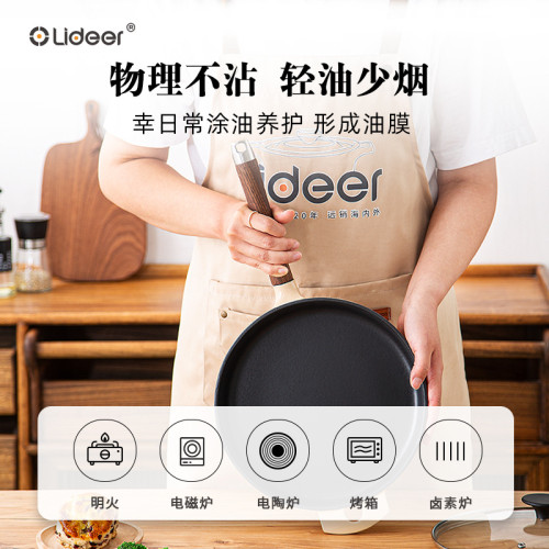 煎鍋鑄鐵平底鍋不沾鍋家用平底鐵鍋煎蛋鍋牛排烙餅鍋琺瑯鍋