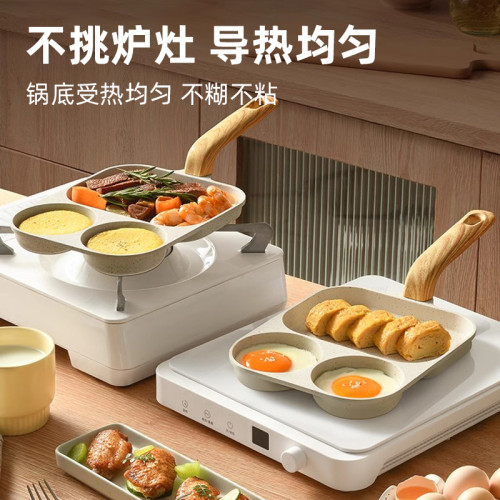 三合一早餐平底煎鍋不沾雞蛋漢堡鍋家用煎餅煎蛋神器牛排煎鍋