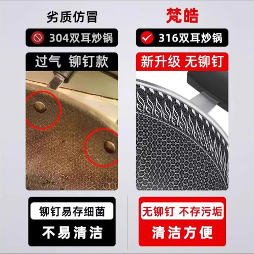 316不鏽鋼雙耳大號炒鍋不沾鍋家用平底炒菜鍋瓦斯爐電磁爐專用鍋