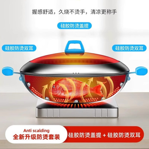 316不鏽鋼雙耳大號炒鍋不沾鍋家用平底炒菜鍋瓦斯爐電磁爐專用鍋