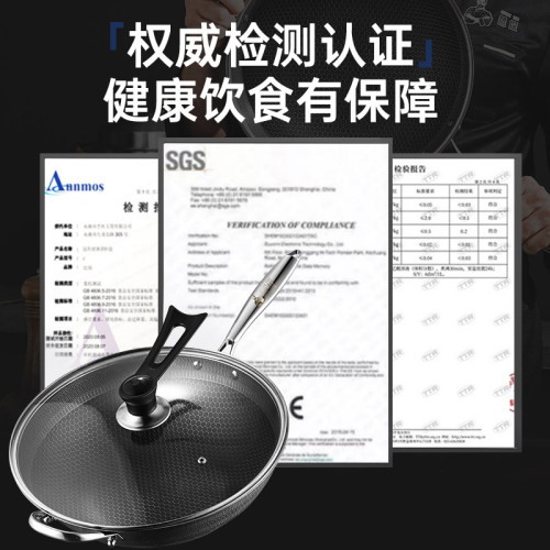 【蒸探】雙面蜂窩316不鏽鋼無塗層鍋家用少油煙不易粘鍋炒菜鍋