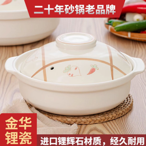 電磁爐火鍋煲湯煲燉鍋砂鍋火鍋店商用家用乾燒明火燉鍋耐高溫不裂