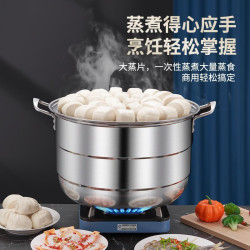 特大號不鏽鋼商用加厚湯鍋超大瓦斯爐食堂酒店專用大容量三層蒸鍋