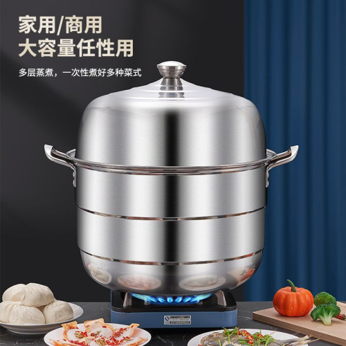 特大號不鏽鋼商用加厚湯鍋超大瓦斯爐食堂酒店專用大容量三層蒸鍋