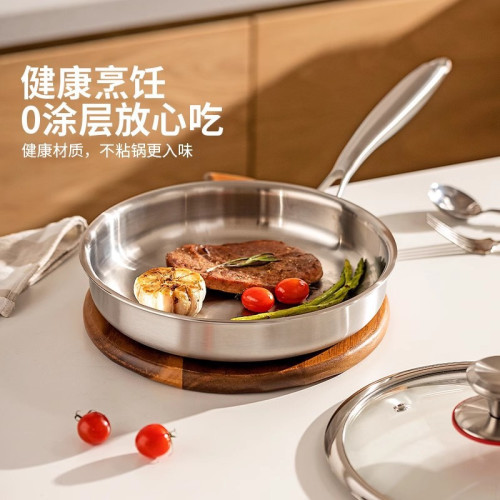 304三層鋼不鏽鋼煎鍋不沾煎鍋加厚炒鍋無塗層少油煙家用宿舍用鍋