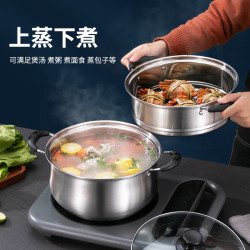 304不鏽鋼小奶鍋寶寶嬰兒輔食煮泡麵熱牛奶家用加厚煮奶不沾湯鍋